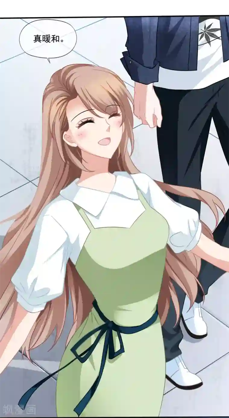 美味佳妻第23话 买下天语