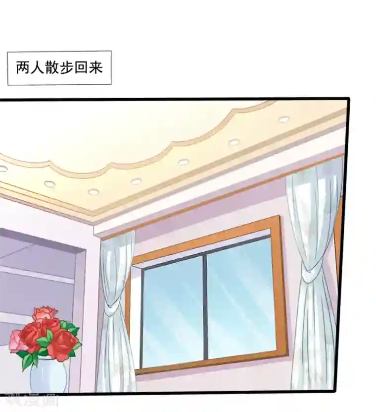 美味佳妻第23话 买下天语