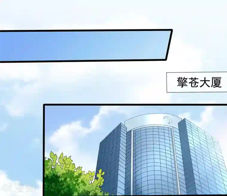 美味佳妻第23话 买下天语