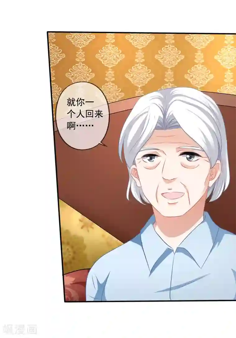 美味佳妻第24话 不会把他当妹妹