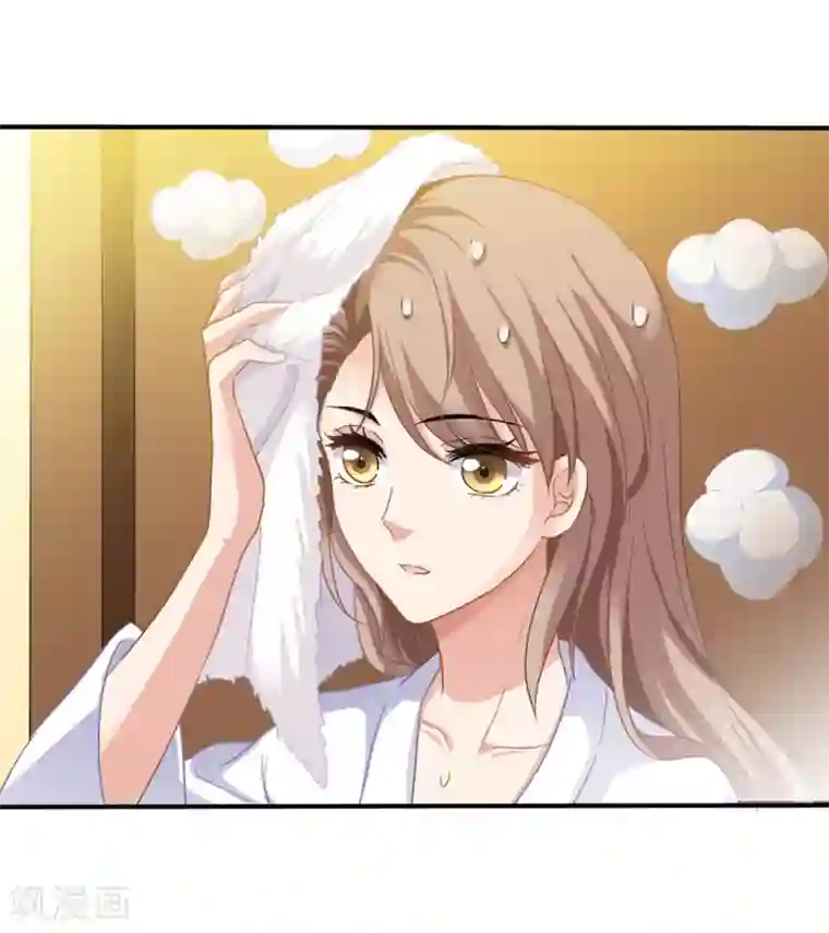 美味佳妻第25话 让你抱大腿