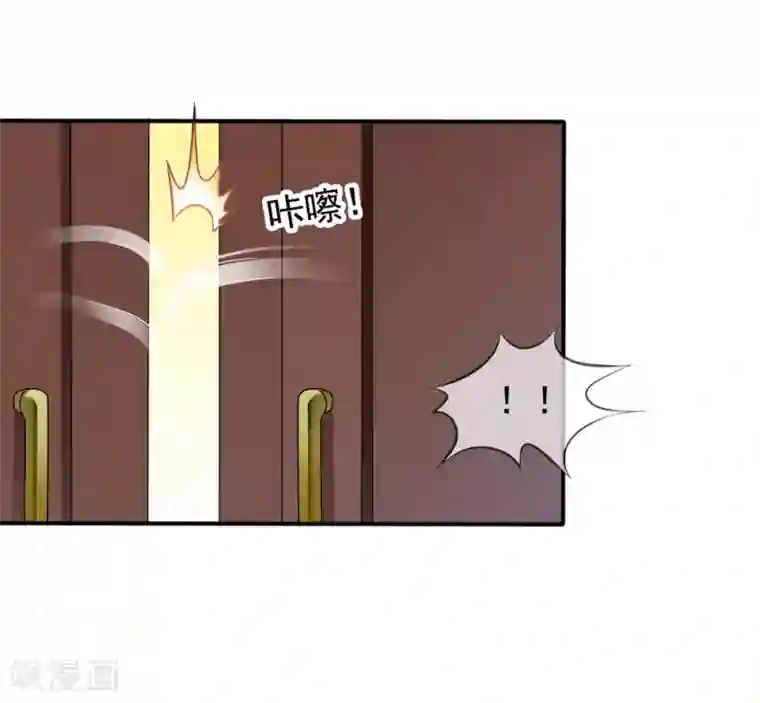 美味佳妻第25话 让你抱大腿