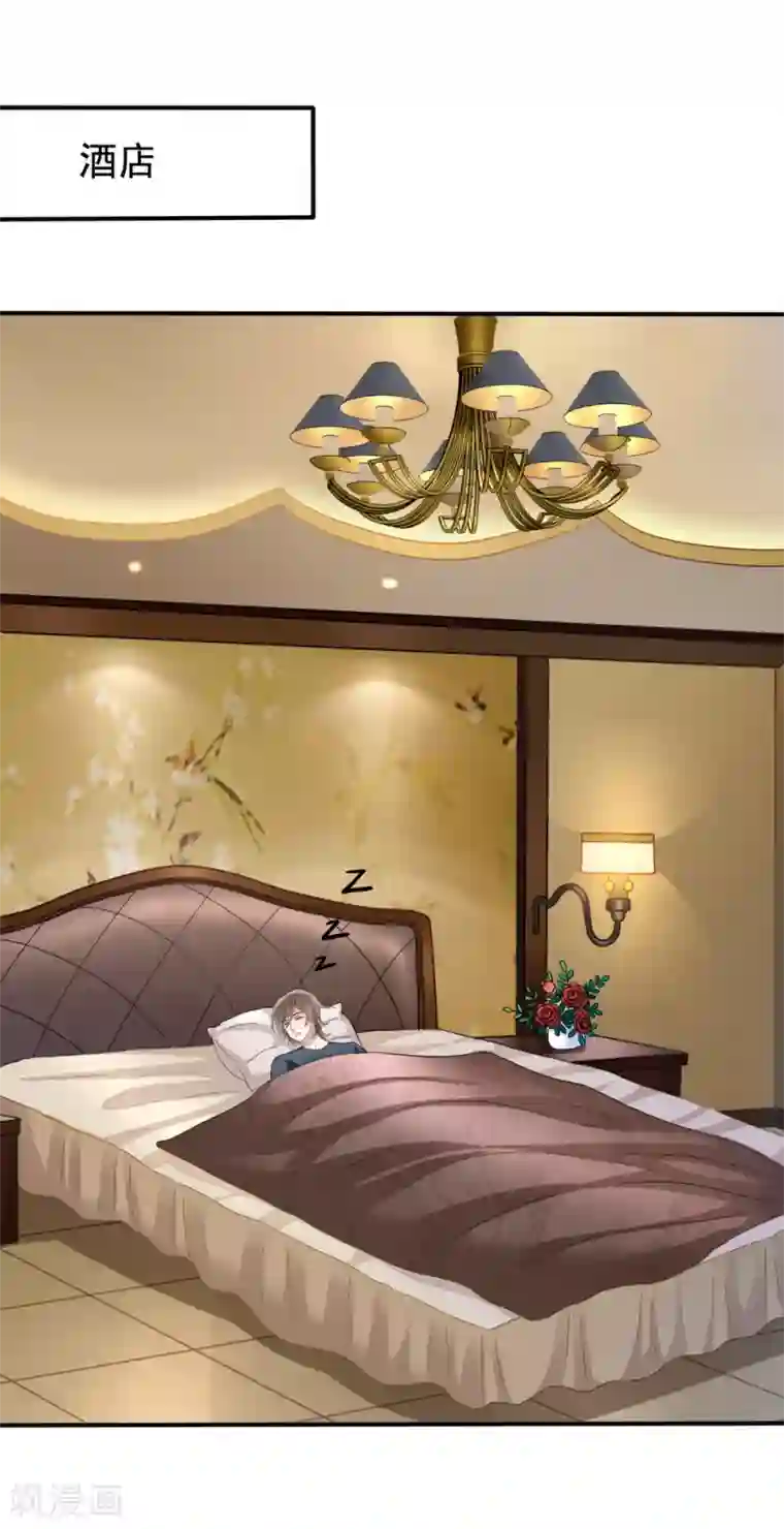 美味佳妻第25话 让你抱大腿