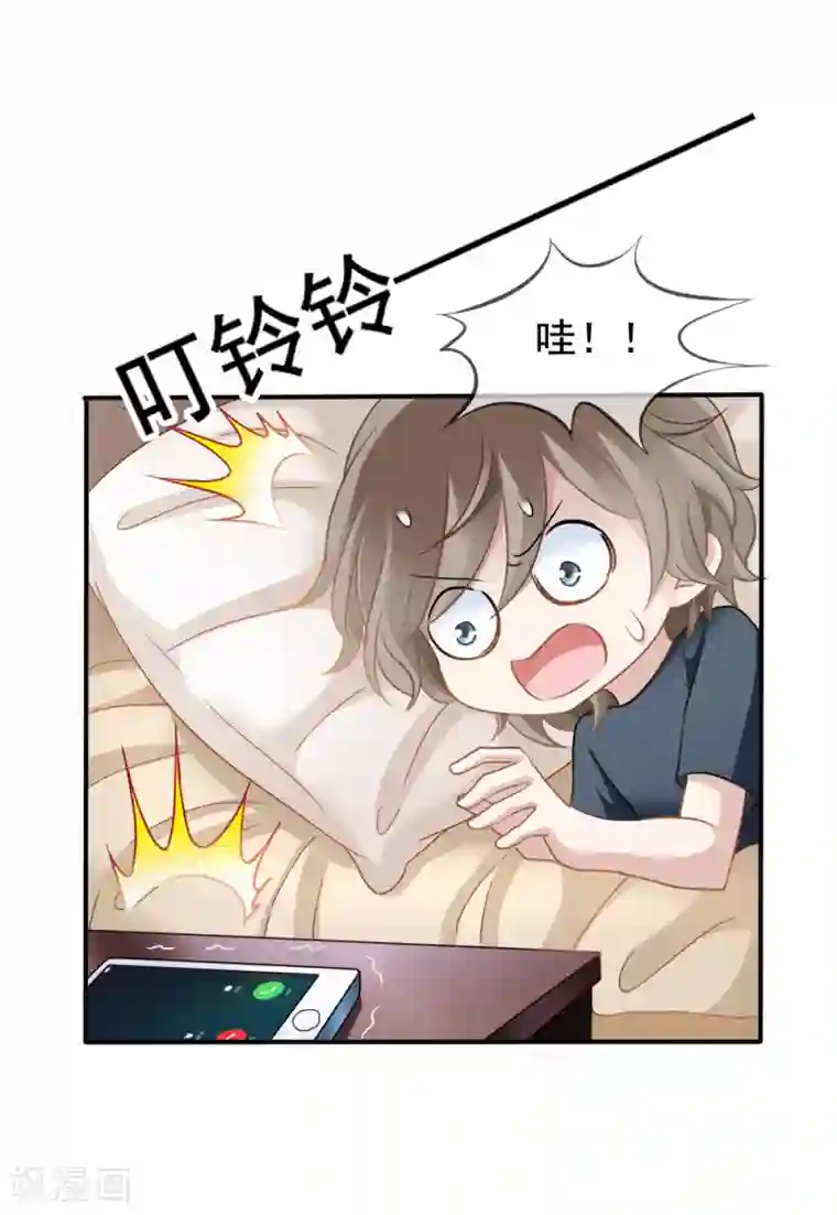 美味佳妻第25话 让你抱大腿