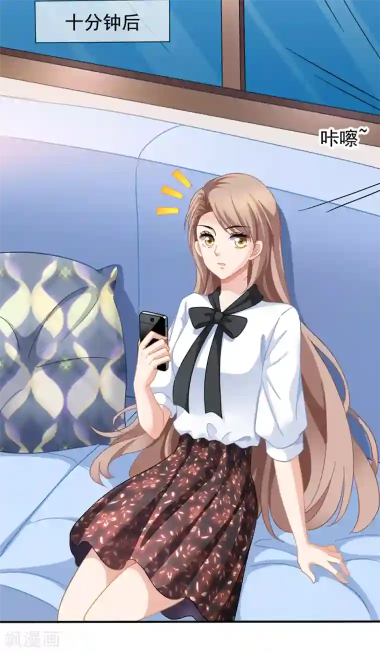 美味佳妻第26话 你后悔吗？