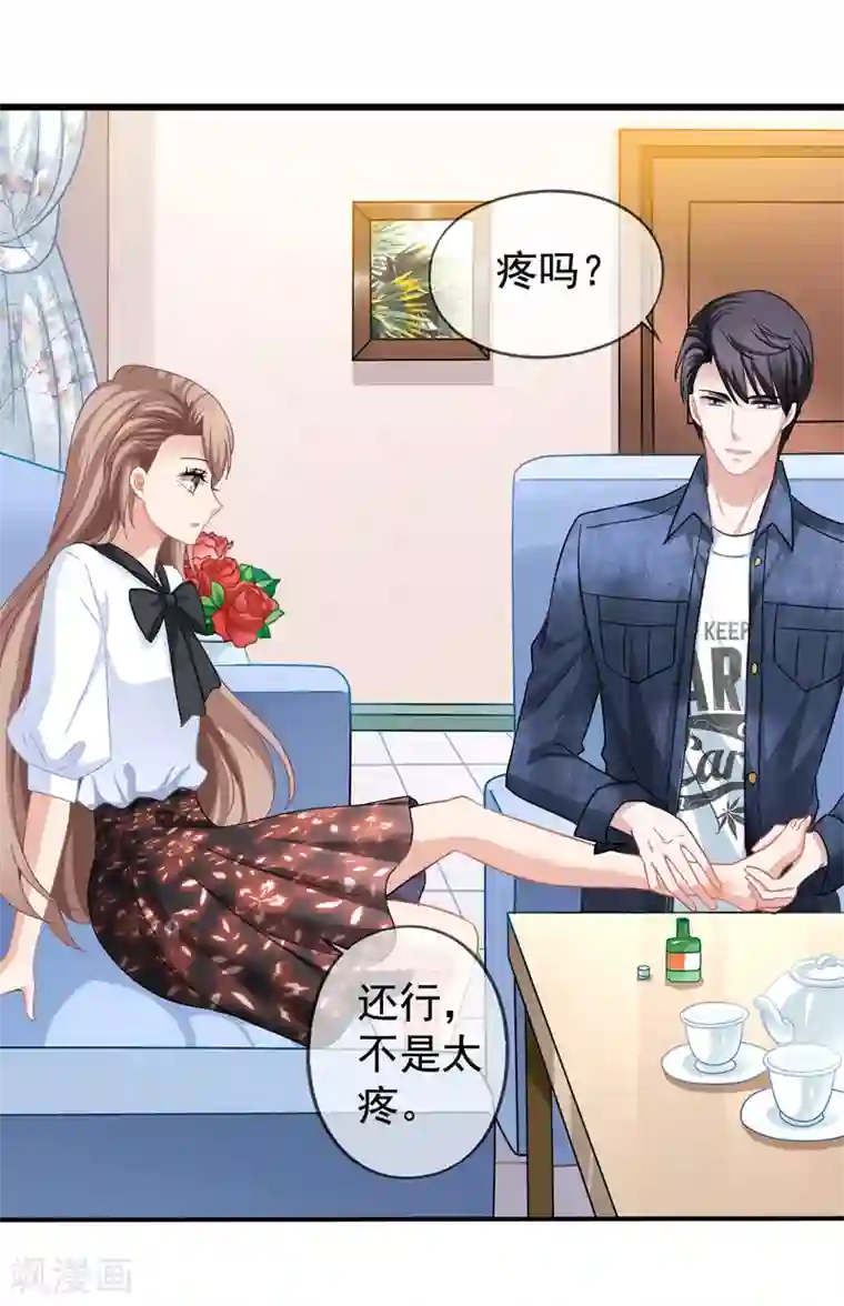 美味佳妻第26话 你后悔吗？