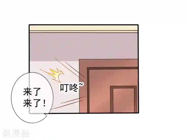美味佳妻第26话 你后悔吗？