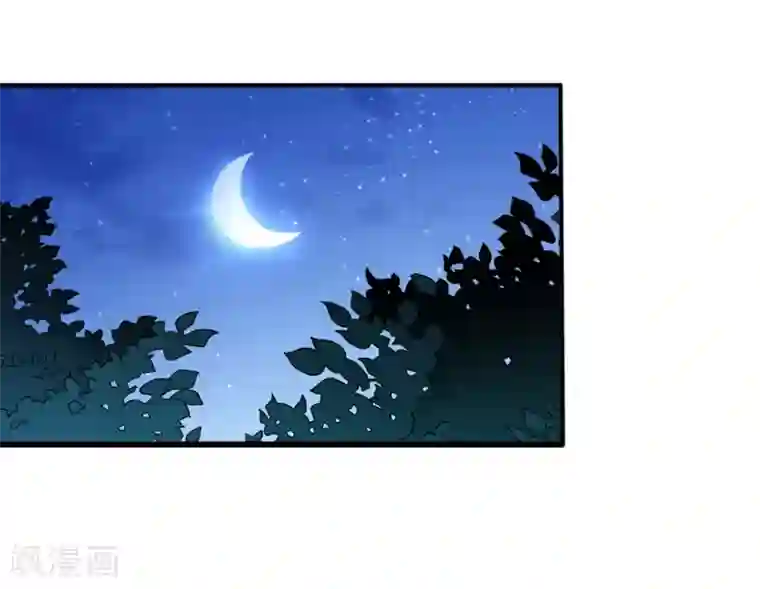 美味佳妻第26话 你后悔吗？