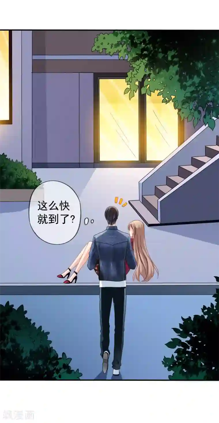 美味佳妻第26话 你后悔吗？