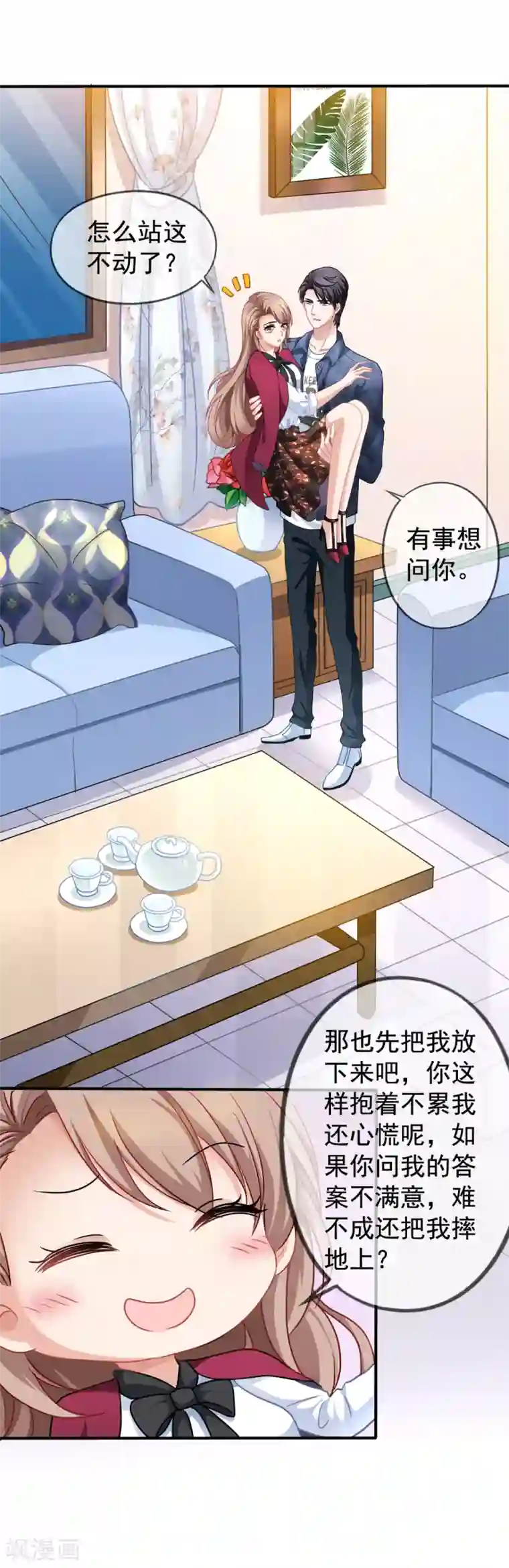 美味佳妻第26话 你后悔吗？