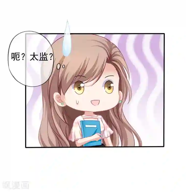 美味佳妻第27话 第一天上班