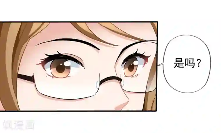 美味佳妻第27话 第一天上班