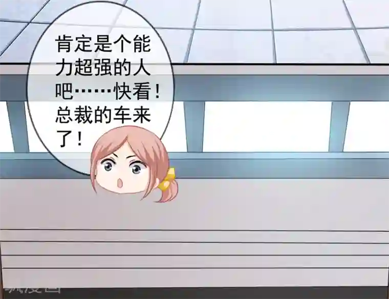 美味佳妻第27话 第一天上班