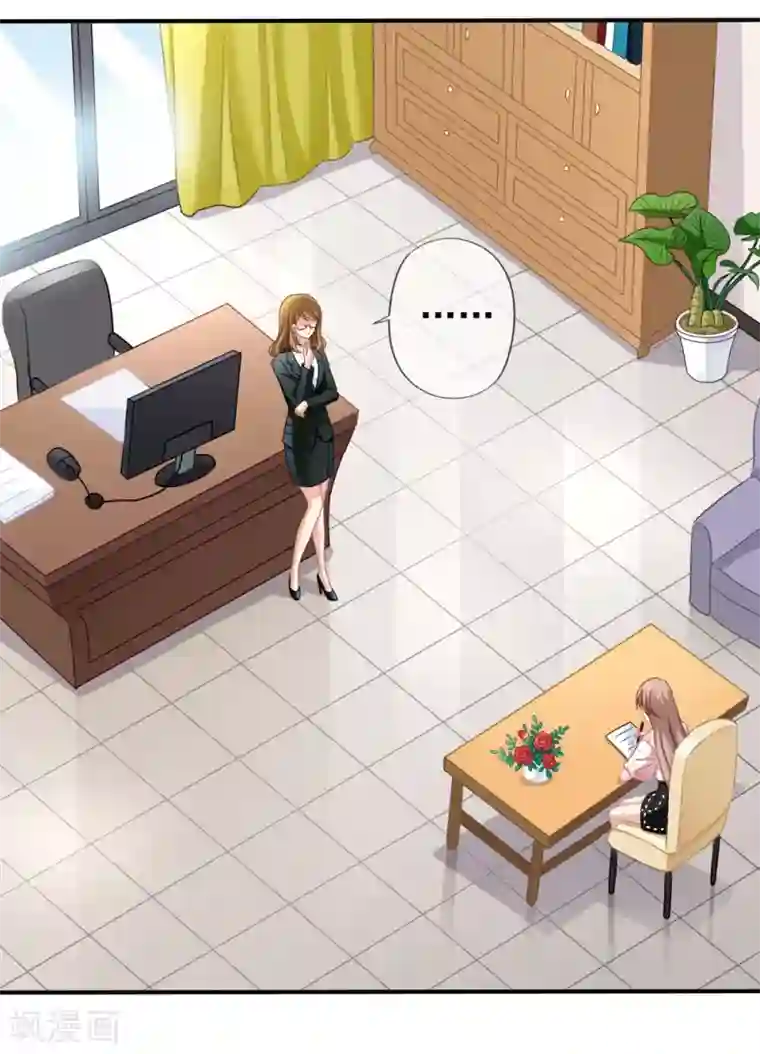 美味佳妻第27话 第一天上班