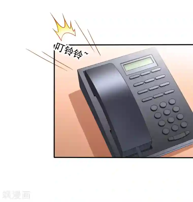 女神的胸被男生摸来摸去第28话 谈情分是不是有点可笑