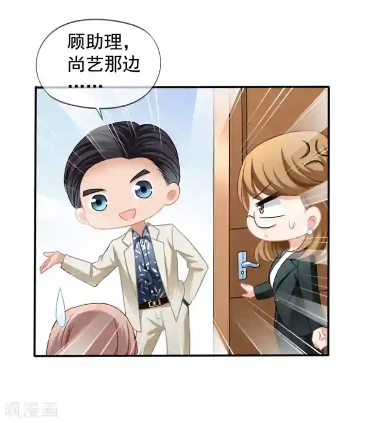 美味佳妻第28话 谈情分是不是有点可笑