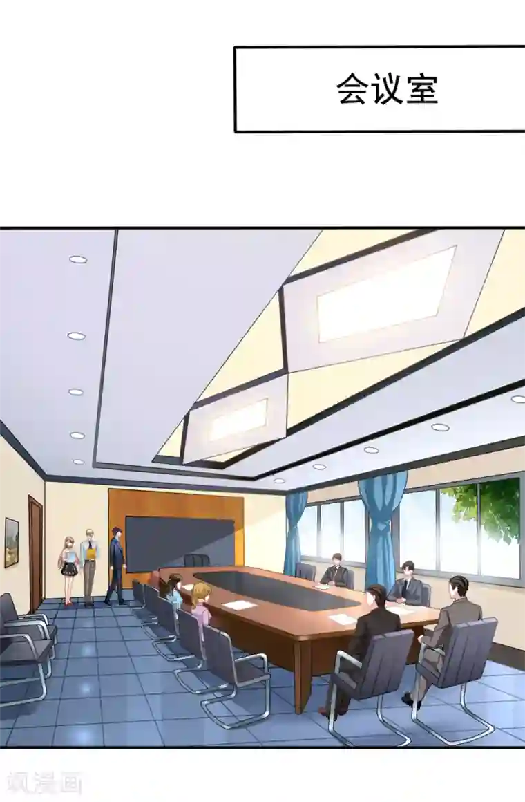 女神的胸被男生摸来摸去第28话 谈情分是不是有点可笑