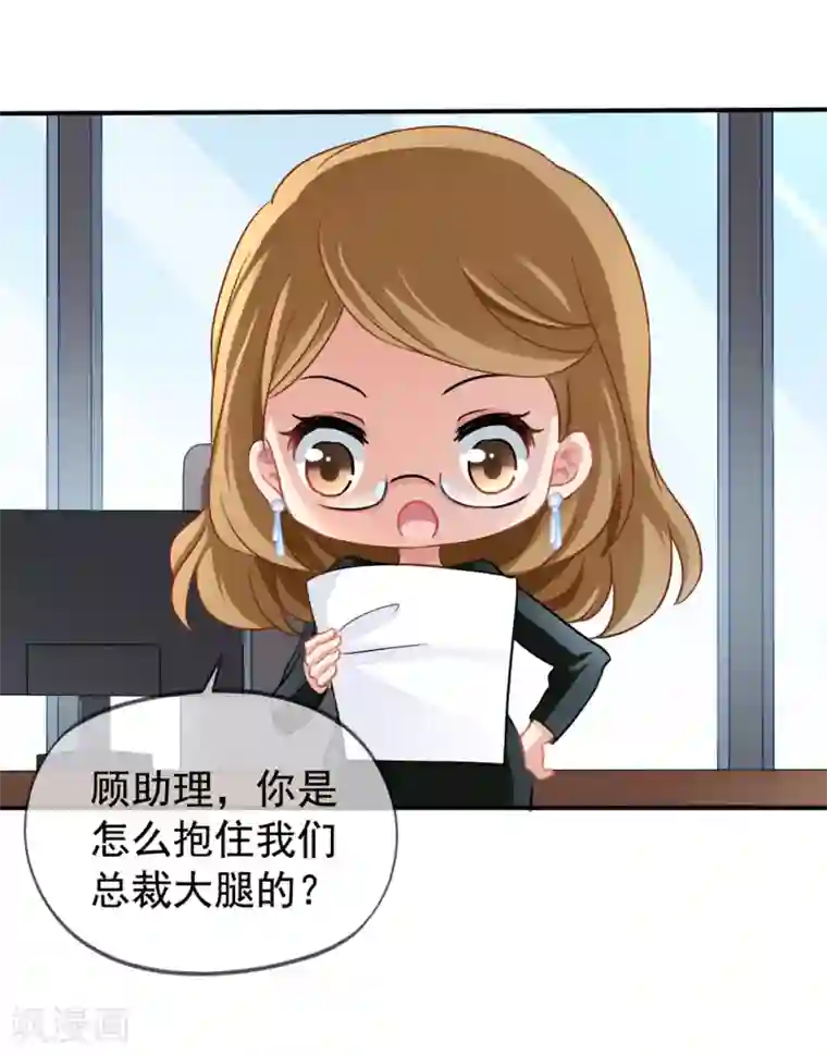 美味佳妻第28话 谈情分是不是有点可笑