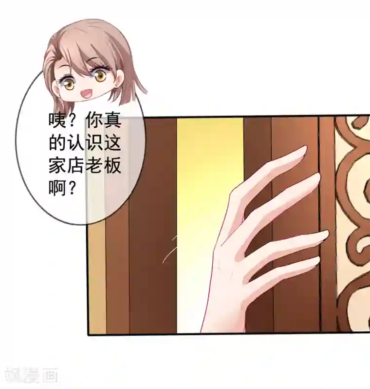 美味佳妻第29话 何秀熙