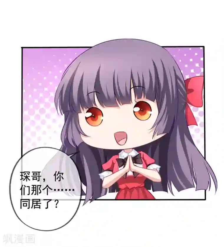 美味佳妻第29话 何秀熙