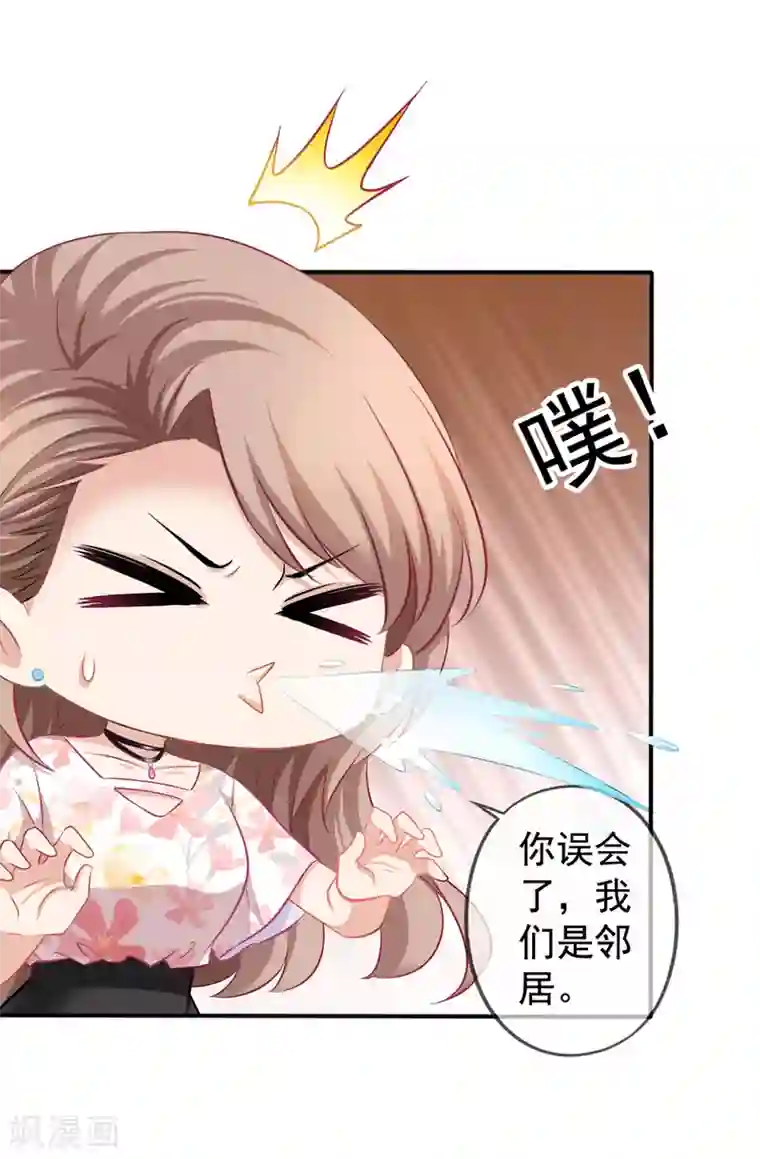 美味佳妻第29话 何秀熙