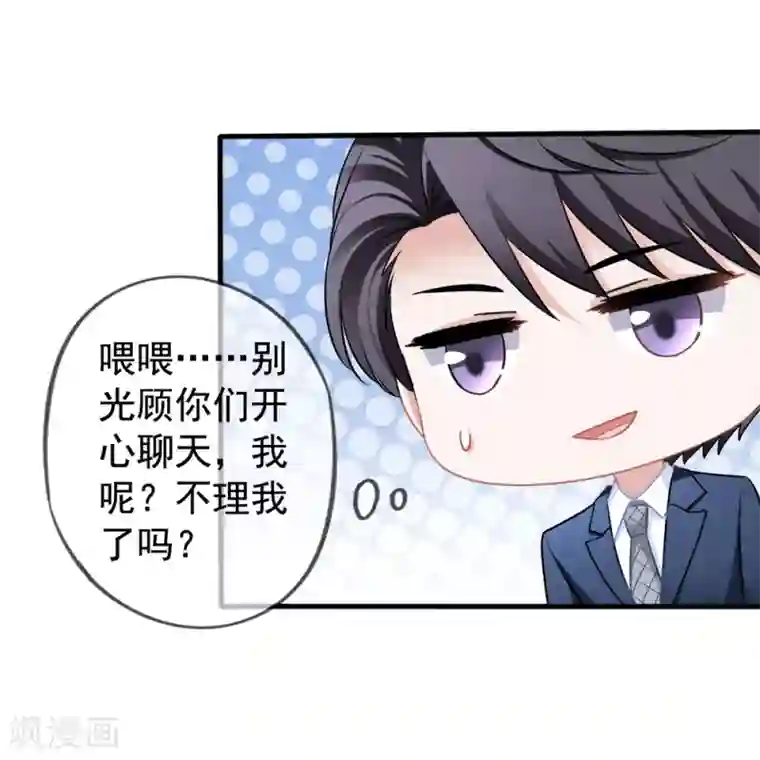 美味佳妻第29话 何秀熙