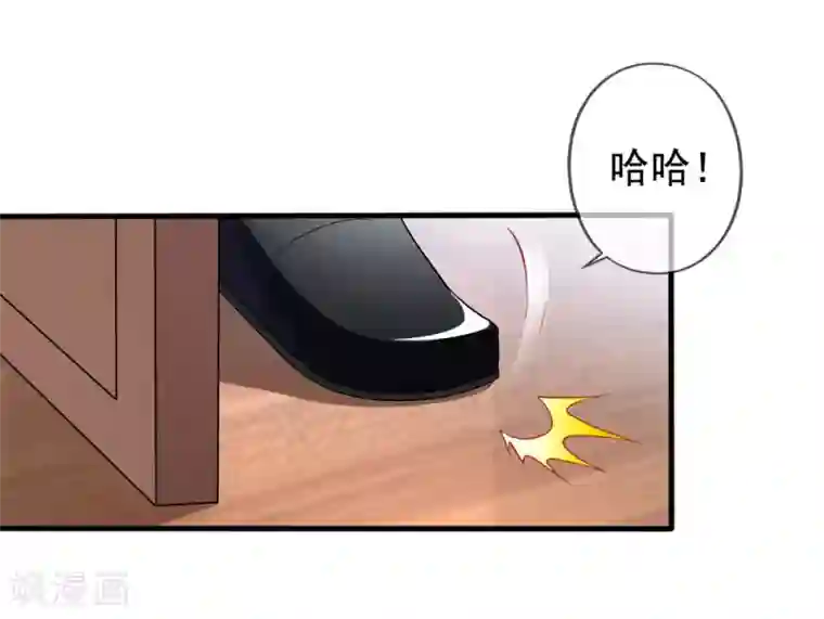 美味佳妻第29话 何秀熙