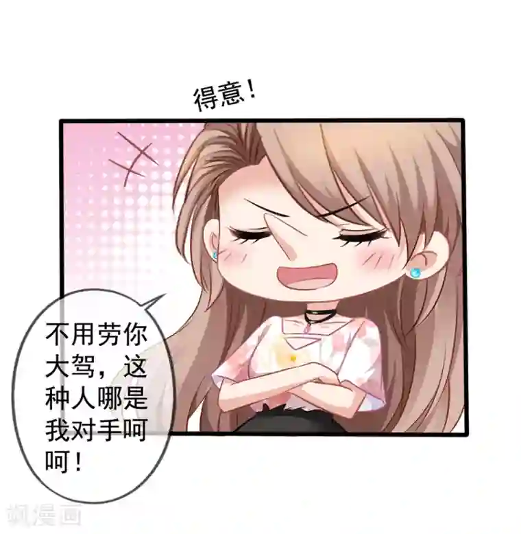 美味佳妻第29话 何秀熙