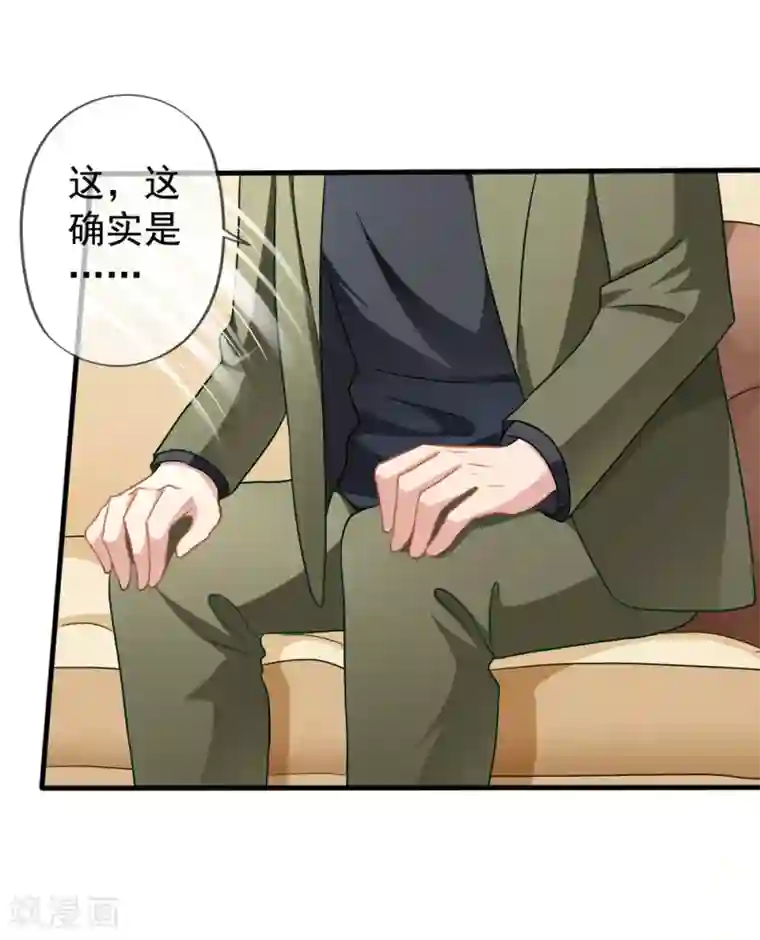 美味佳妻第30话 压力有点大