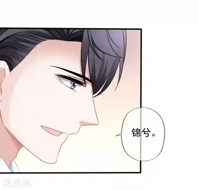 美味佳妻第30话 压力有点大