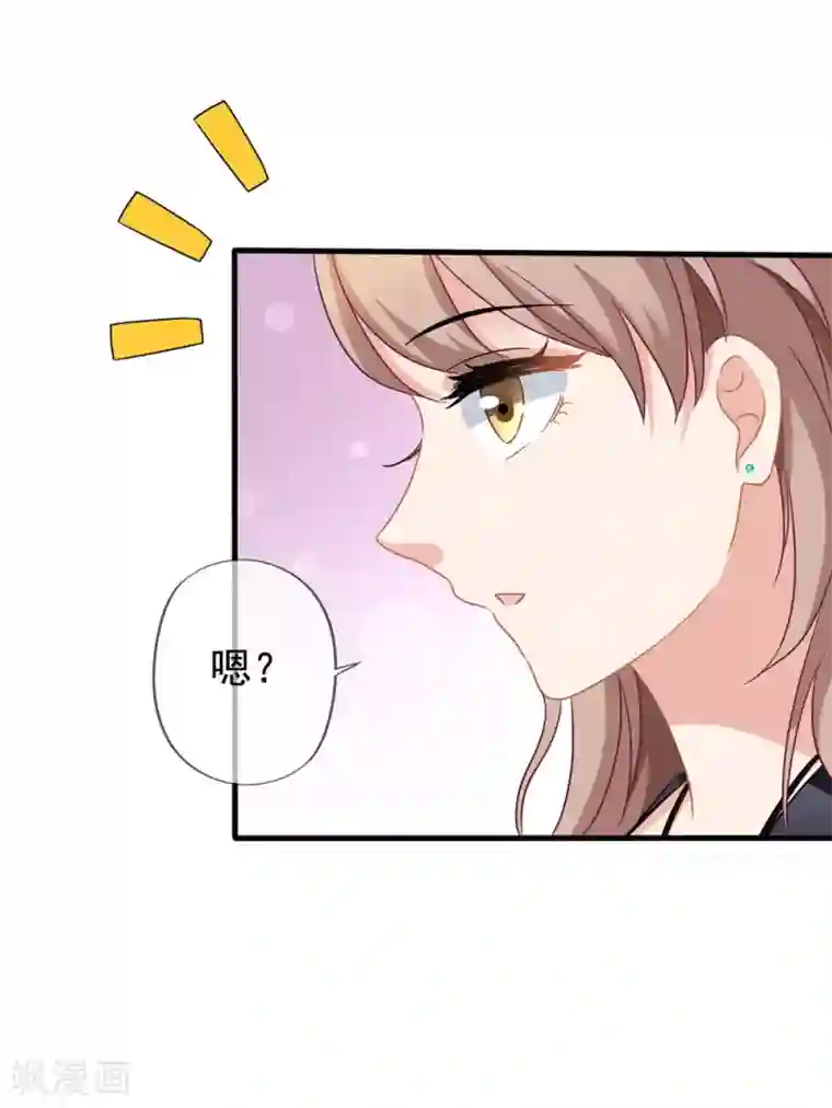 美味佳妻第30话 压力有点大