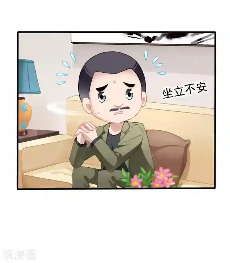 美味佳妻第30话 压力有点大