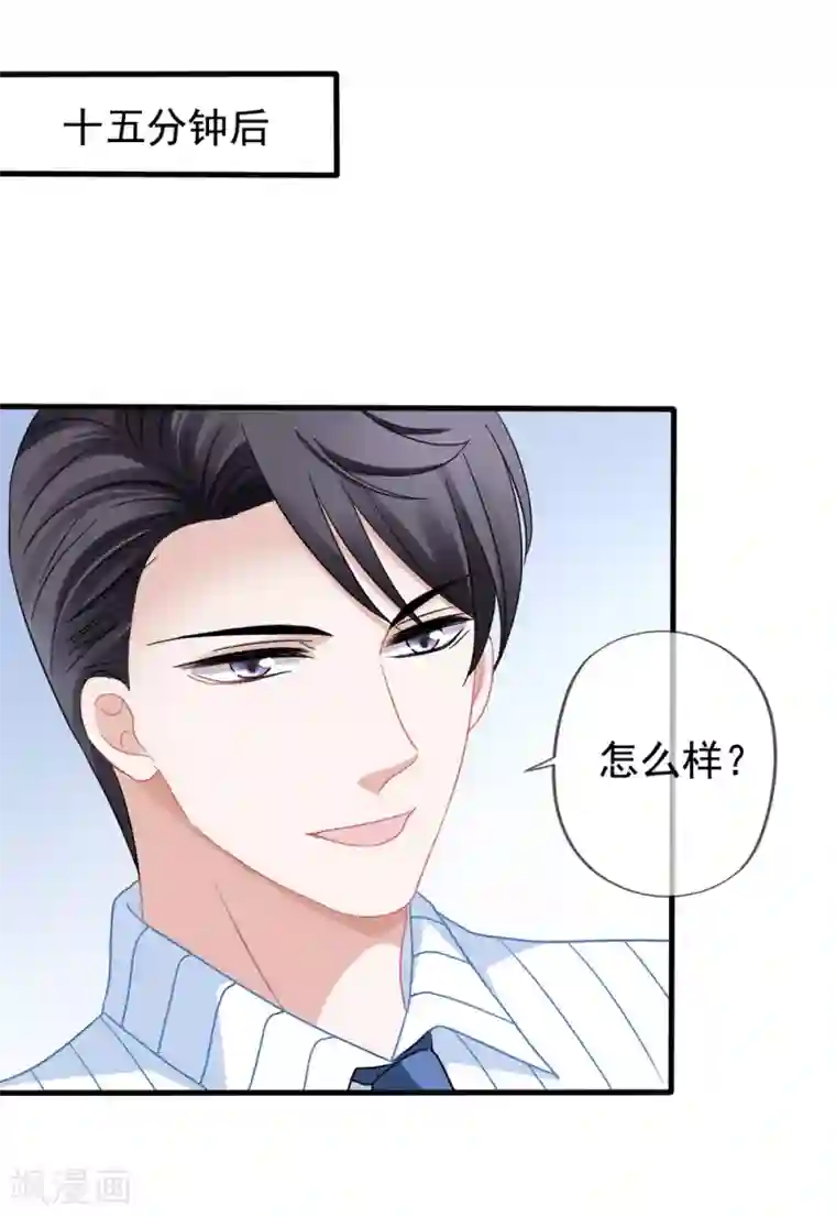 美味佳妻第30话 压力有点大