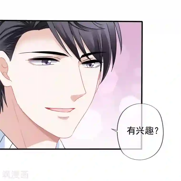 美味佳妻第30话 压力有点大