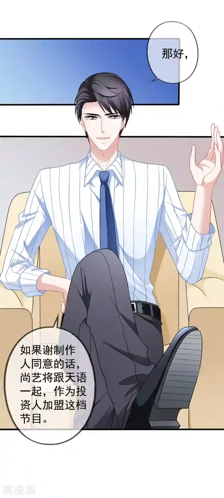 美味佳妻第30话 压力有点大