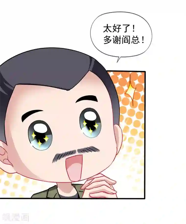 美味佳妻第30话 压力有点大