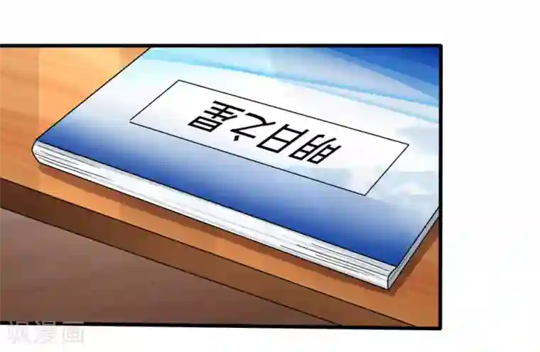 美味佳妻第30话 压力有点大