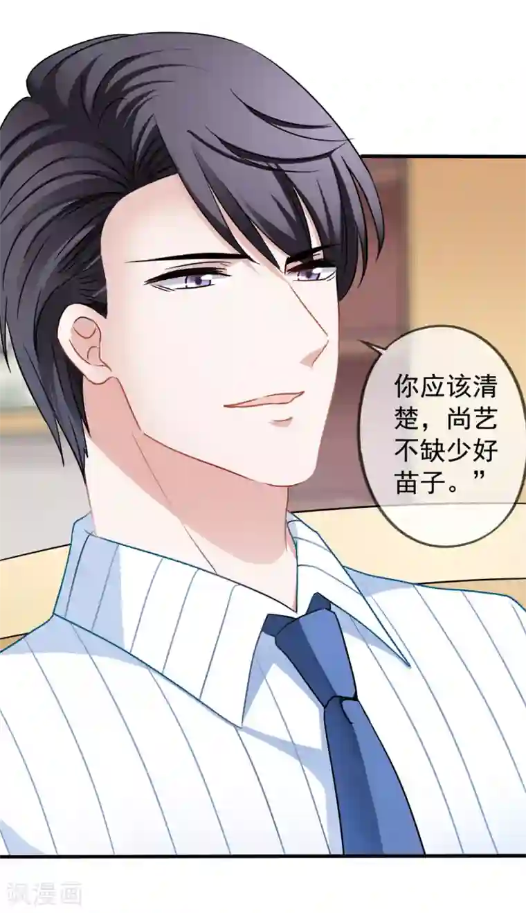 美味佳妻第30话 压力有点大