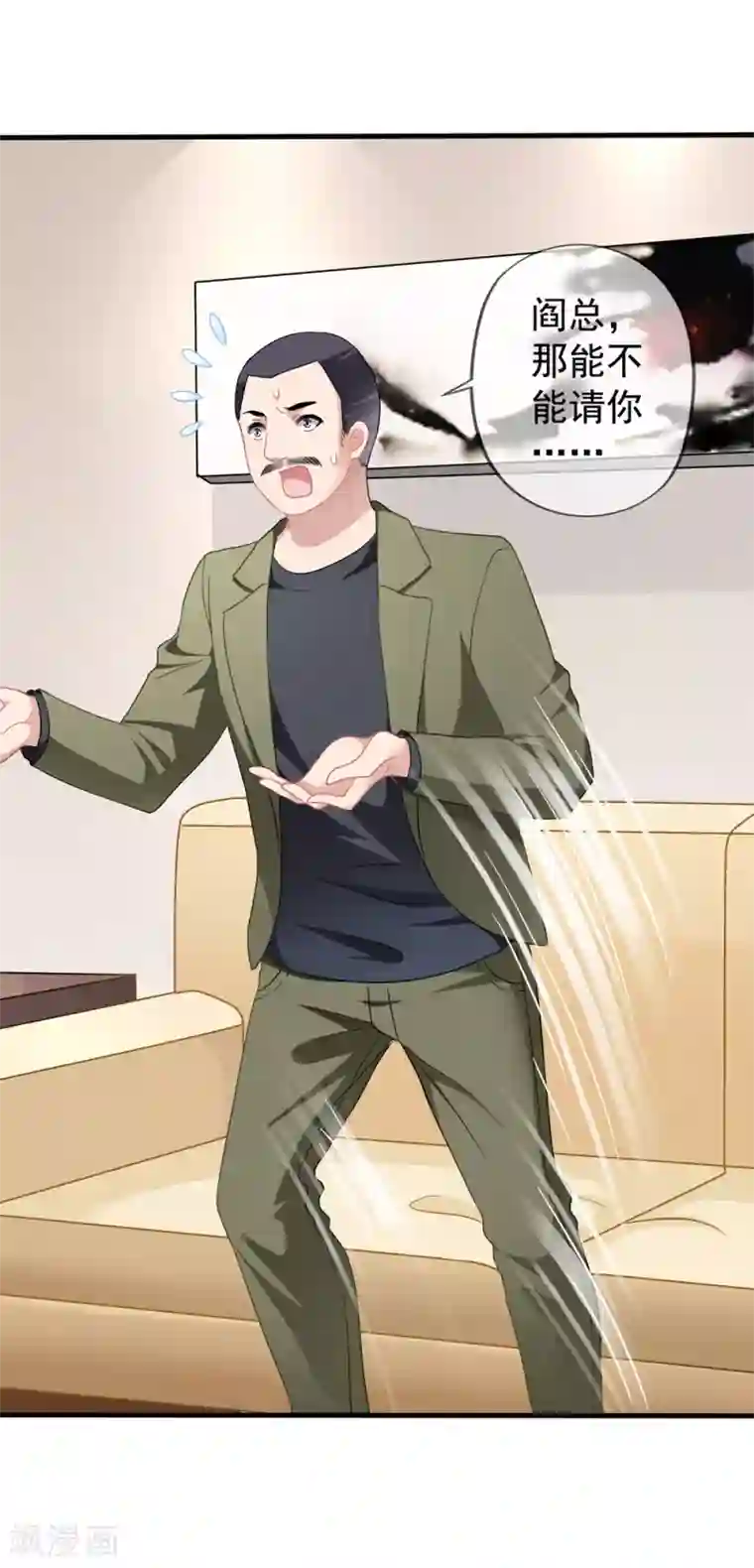 美味佳妻第30话 压力有点大