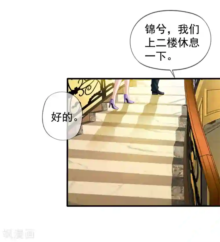 美味佳妻第31话 再遇李悦