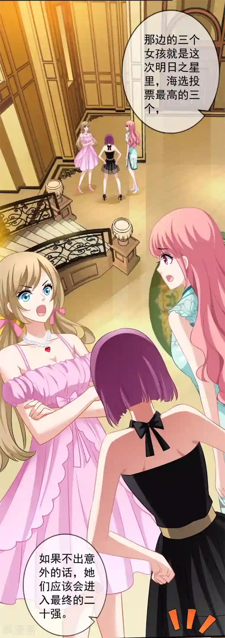 美味佳妻第31话 再遇李悦