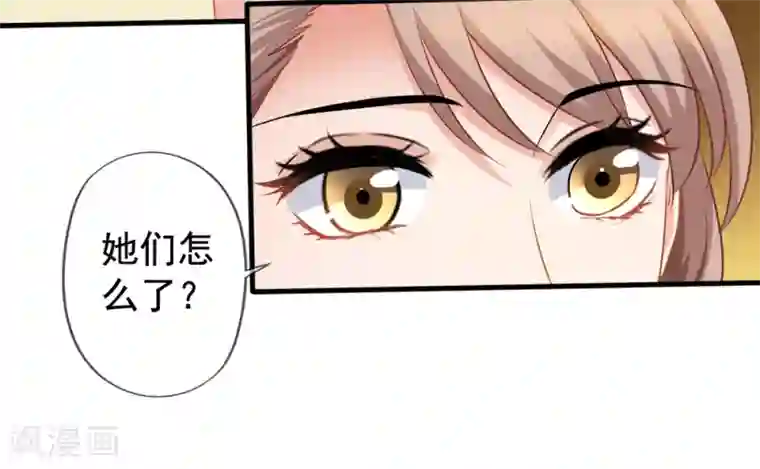 美味佳妻第31话 再遇李悦