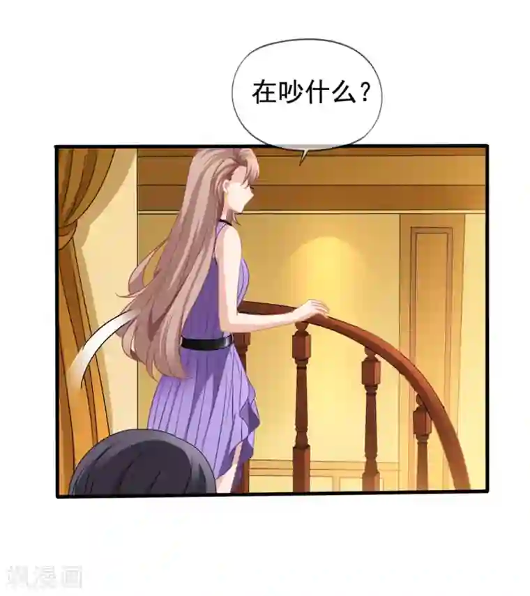 美味佳妻第31话 再遇李悦