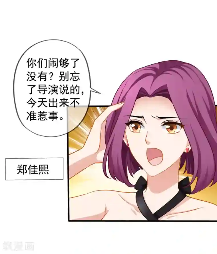 美味佳妻第31话 再遇李悦