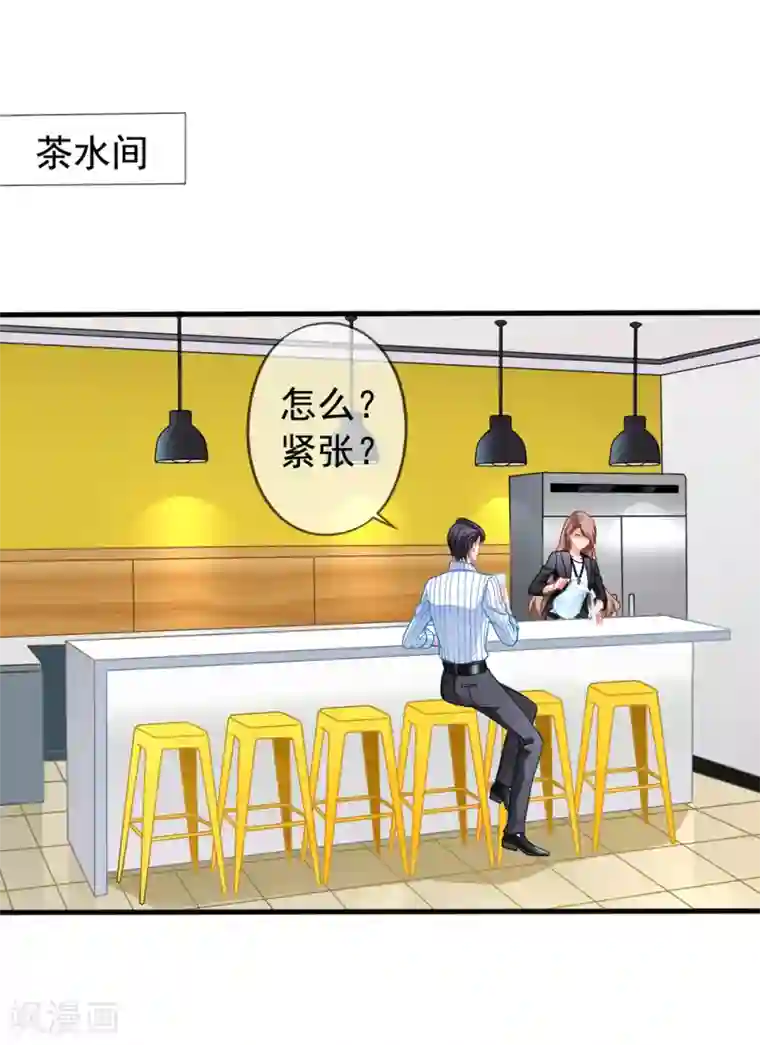 美味佳妻第31话 再遇李悦