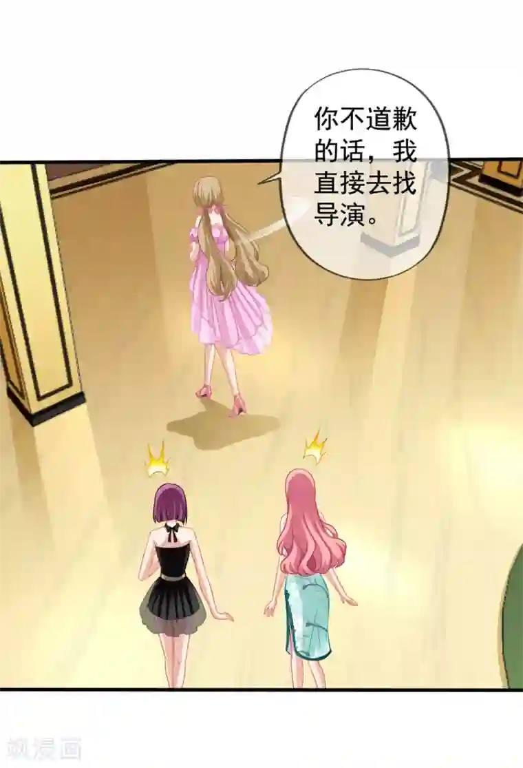 美味佳妻第31话 再遇李悦