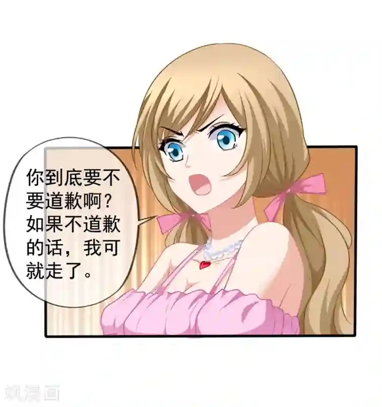 美味佳妻第31话 再遇李悦