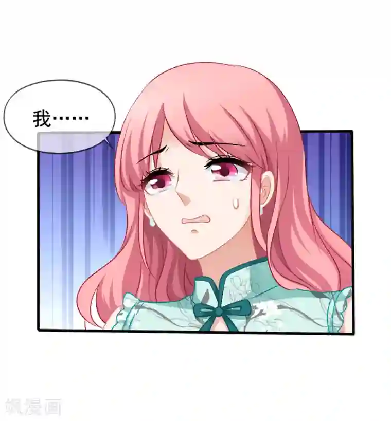 美味佳妻第31话 再遇李悦