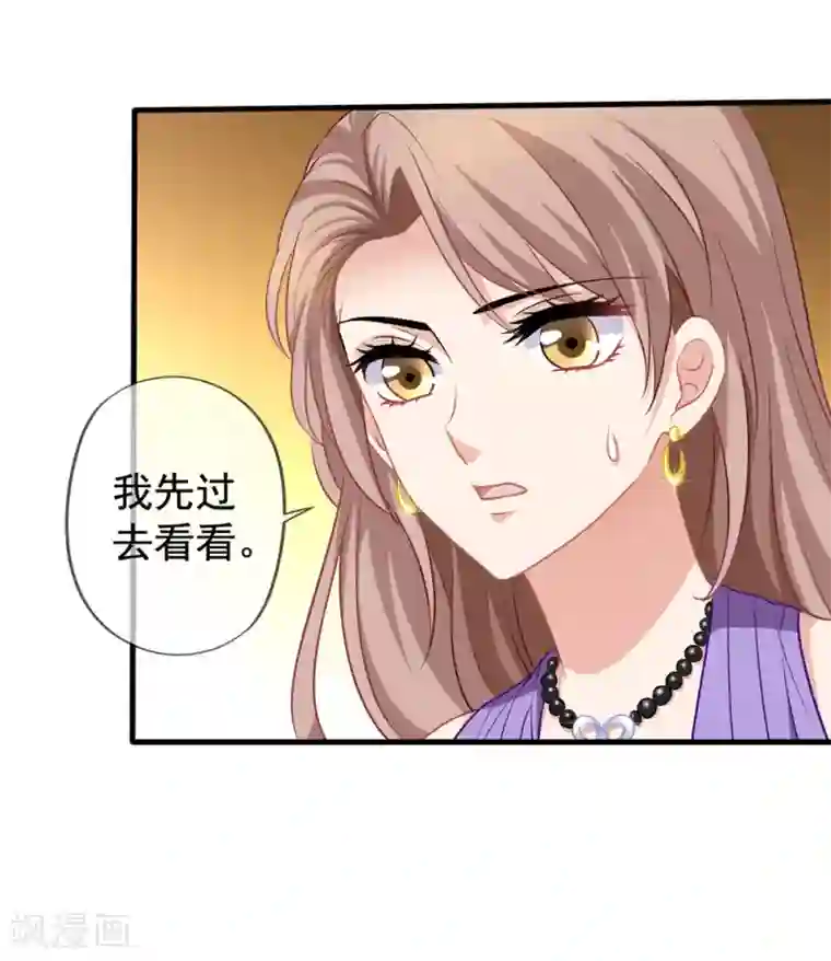 美味佳妻第31话 再遇李悦