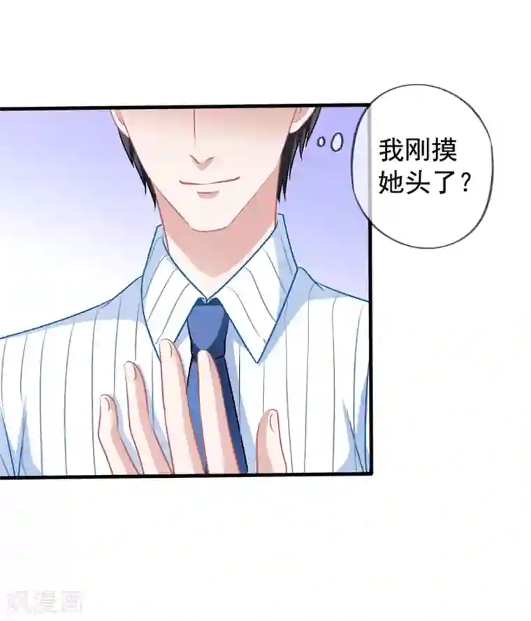 美味佳妻第31话 再遇李悦